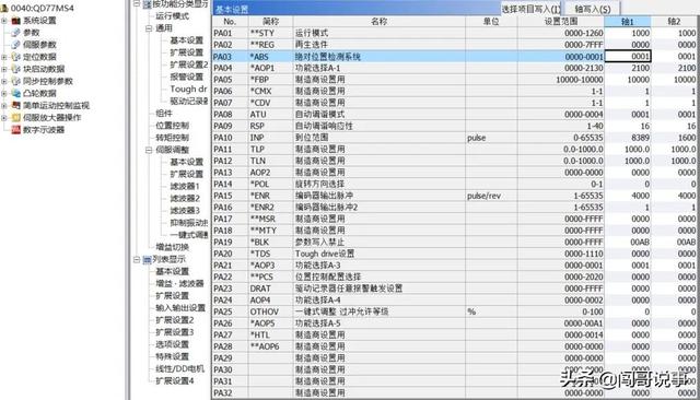 三菱plc原点回归梯形图，三菱plc回原点程序实例？