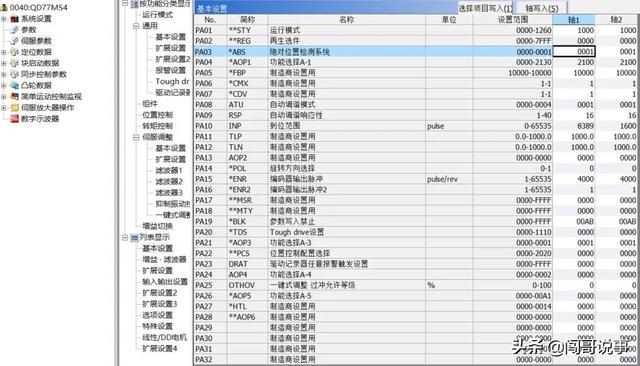 三菱plc原点回归梯形图，三菱plc回原点程序实例？