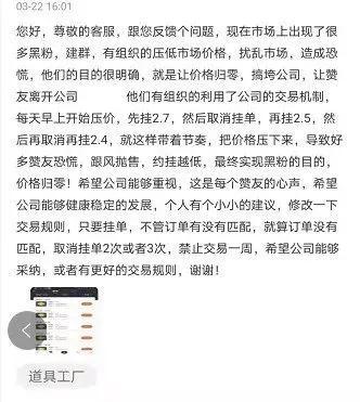 赚钱的旅游平台分享赚佣金（携程联盟怎么赚钱）
