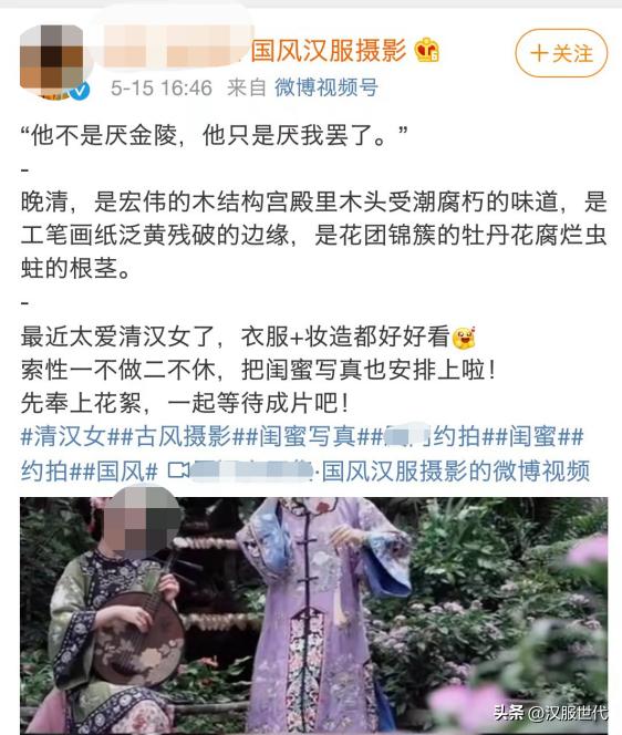 汉服推广宣传方案财务预算报告（汉服活动预算）