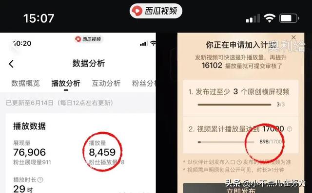 抖音发了视频播放量为0怎么办，为啥发的抖音视频播放量为0？