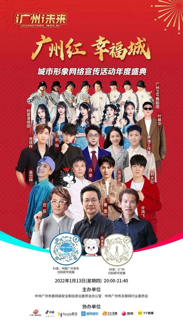 抖音大v排行榜在哪里看，抖音大v排行榜前十名？