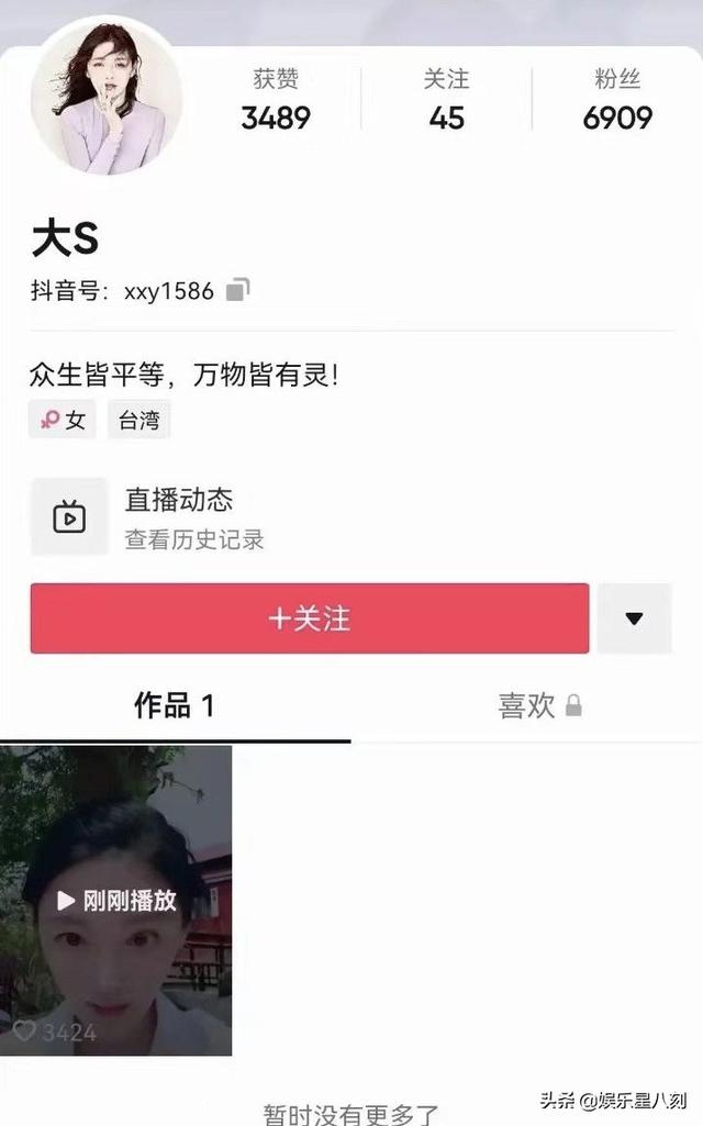 怎样删掉抖音视频的作品，抖音视频怎么删除作品？