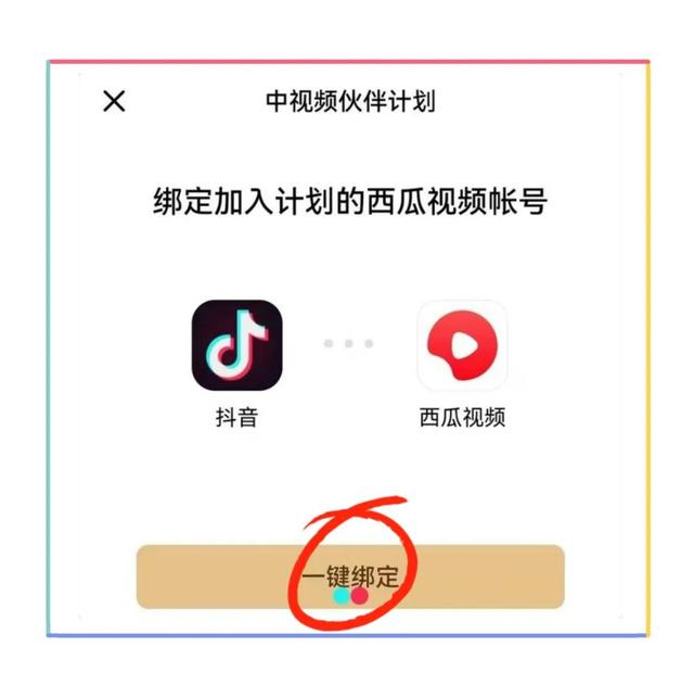 抖音怎么建粉丝群在主页，抖音怎么建粉丝群在主页显示？