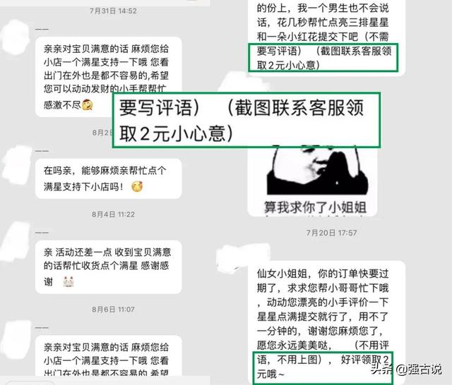 怎样取消淘宝商家的短信通知号码，怎样取消淘宝商家的短信通知号码设置？