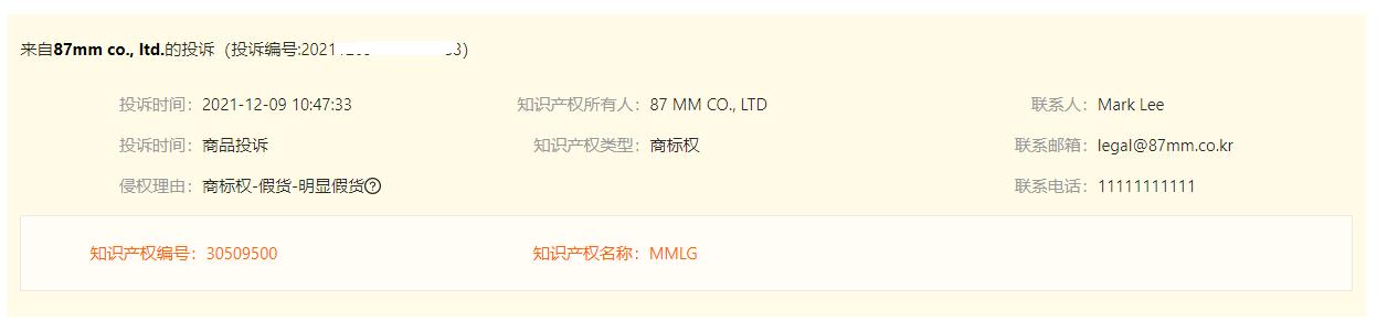 淘宝上月卡是什么意思（淘宝用月卡商家看得到吗）