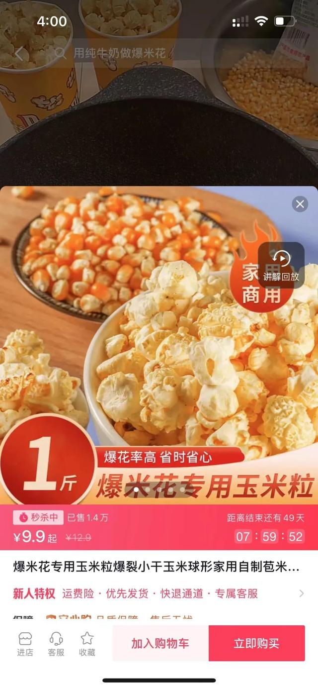 抖音好货分享能赚钱吗，抖音上分享好物怎么赚佣金的？