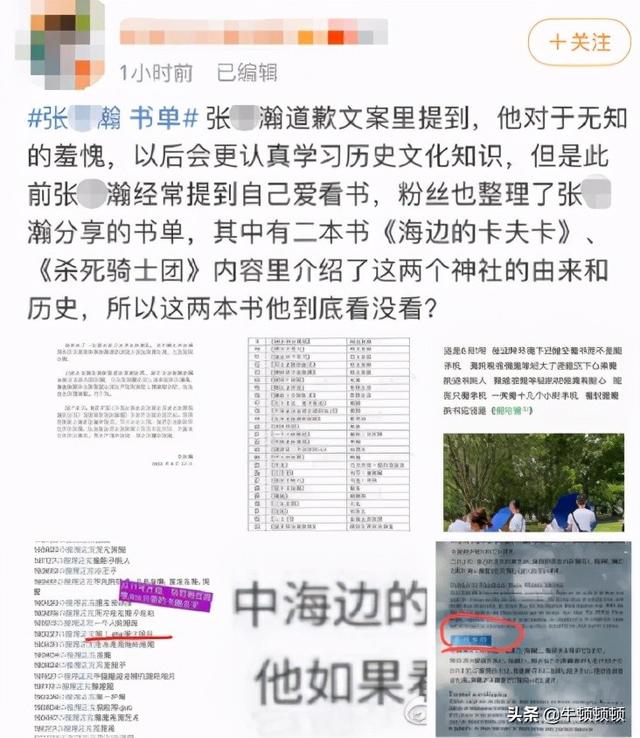 偶像从赚钱开始小说下载（偶像从赚钱开始起点）