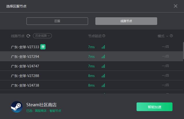 steam进不去显示网络问题（为什么steam明明有网络却打不开）