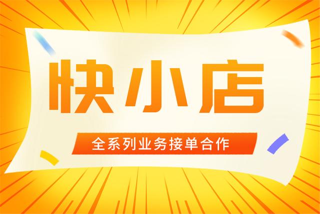 快手官网网页版登录入口，快手登录网页版登录入口？