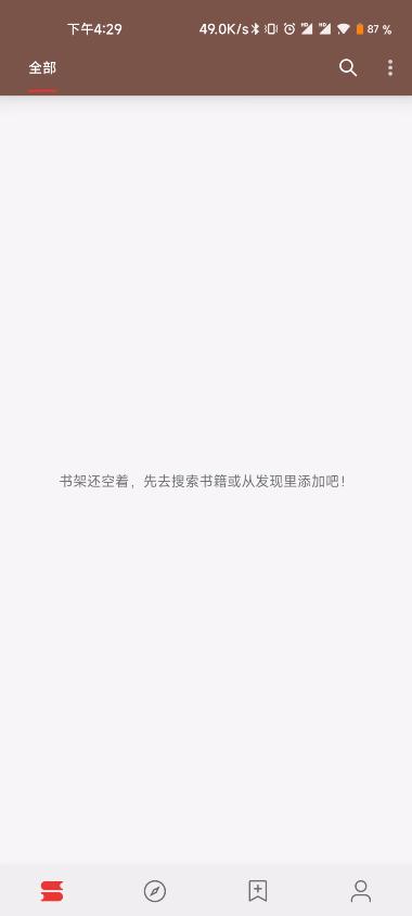 开源项目是什么意思，开源项目是什么意思啊