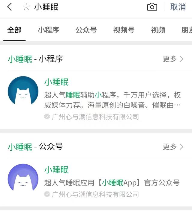 小程序下载app，微信小程序下载app？