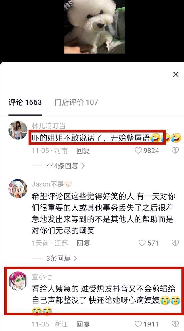 抖音网红六万一晚，抖音网红一晚上挣几十万？