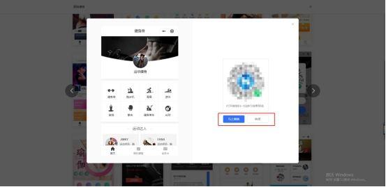 微信开通商家小程序怎么收费，商家入驻小程序怎么收费？