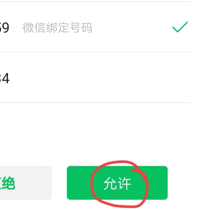 华为手机怎么扫二维码连接wifi（苹果怎么扫二维码连接wifi）