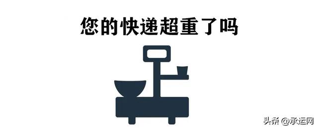 电商怎么发货才便宜点，电商怎么发货才便宜点呢？