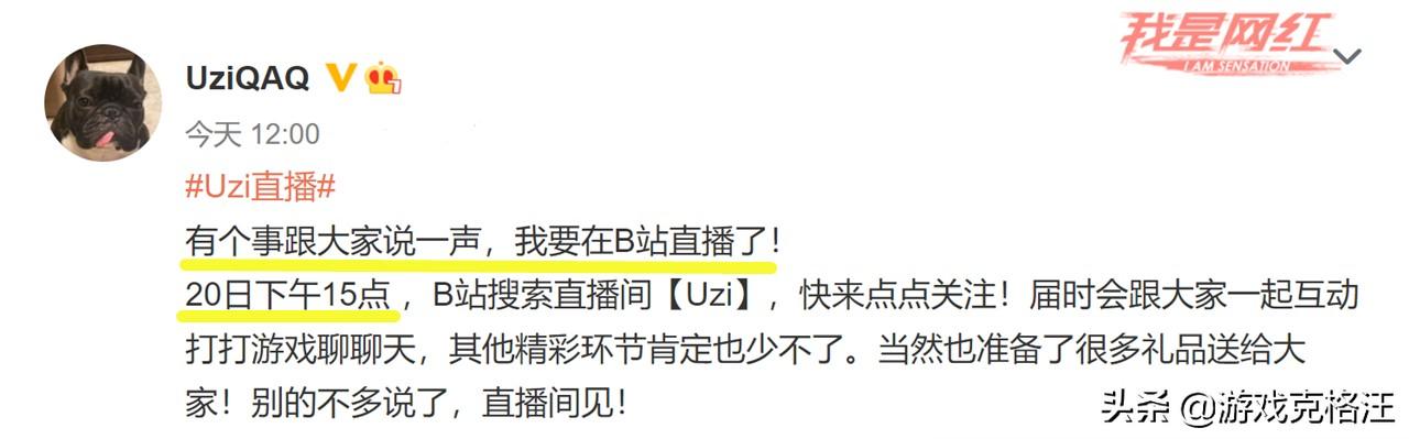 b站直播录屏功能在哪站直播录播在哪看（b站直播录屏功能在哪）