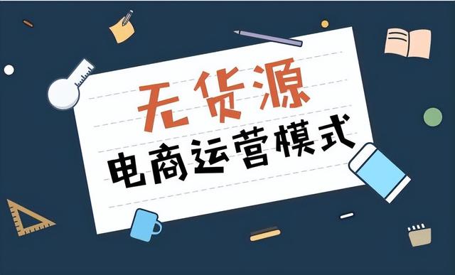 抖音怎么帮别人卖货赚佣金怎么补单（怎么在抖音上帮别人卖东西赚佣金）