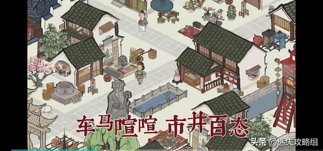 江南百景图应天府怎么赚钱，江南百景图应天府哪个最赚钱？