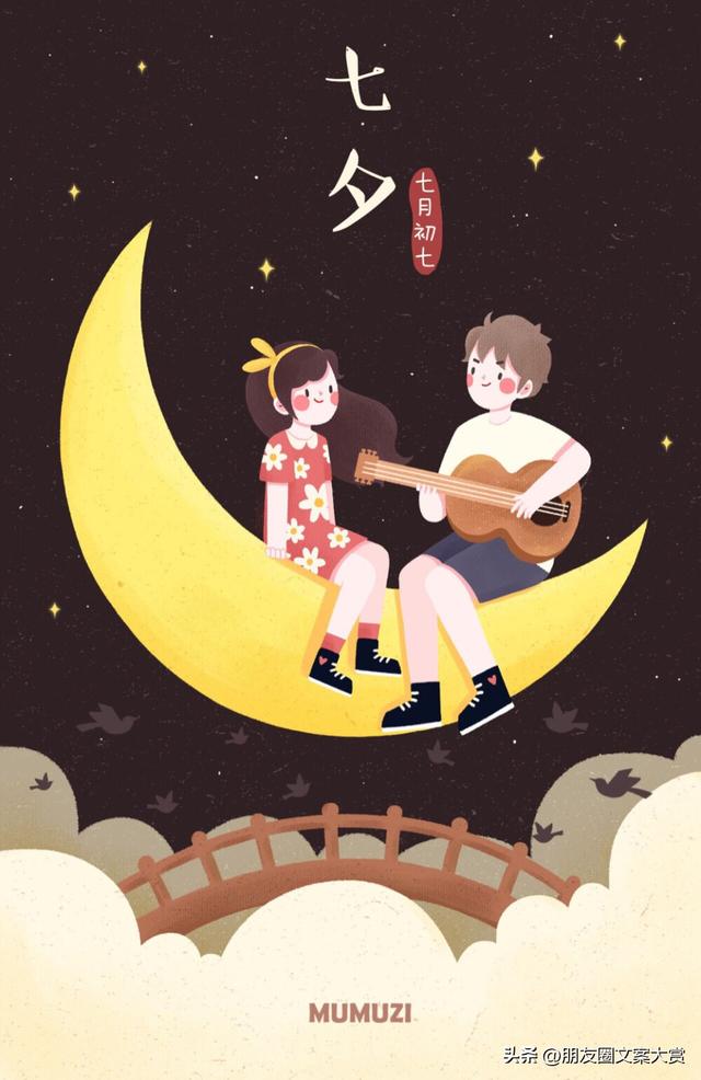 朋友结婚发朋友圈文案祝福语（朋友结婚发朋友圈文案搞笑）