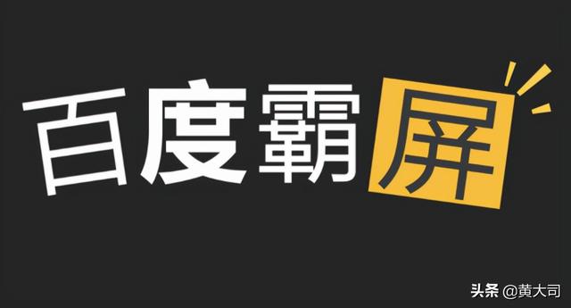 百度seo推广需要钱么（百度网站推广怎么收费）