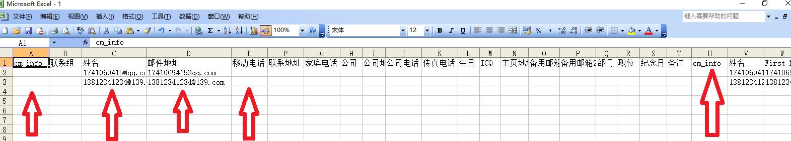 办公室固定电话转接到手机怎么开通（办公室固定电话转接到手机会被发现）