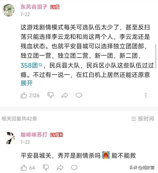 抖音歌曲2020最火歌曲100首完整版，100首抖音最热歌曲大全2021？