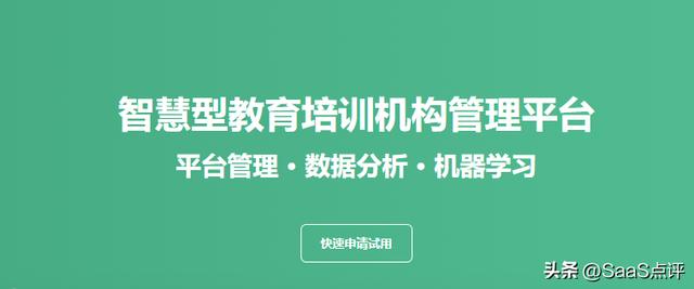 教育机构客户管理系统登录不了，教育培训机构管理系统？