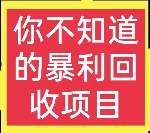 如何赚钱最快最安全，如何赚钱最快最安全学生党？