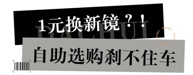 眼镜店投资大约多少钱（眼镜店投资多大）