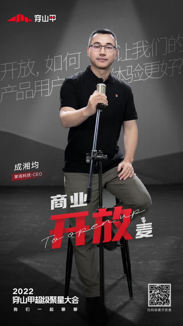 自媒体流量变现是什么意思，精准流量变现是什么意思？