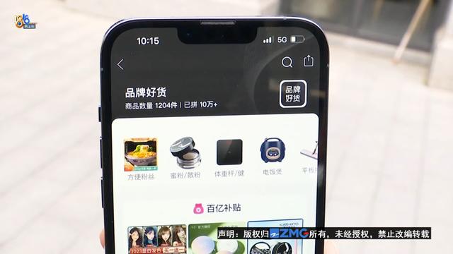 拼多多免3单下单收货后全额返是真的吗知乎，拼多多免3单下单收货后全额返现金是真的吗？