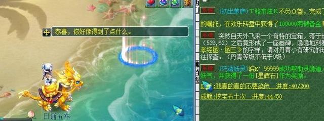 梦幻西游打图还赚钱吗，梦幻打图收入？