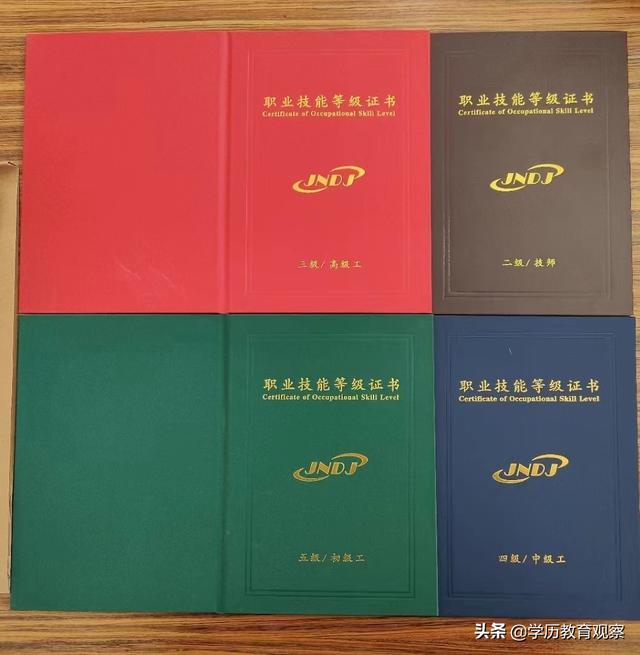 比较热门的工作岗位（最热门的工作）