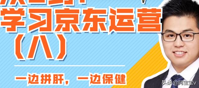 京东怎么用粉丝价，京东如何享受粉丝价？