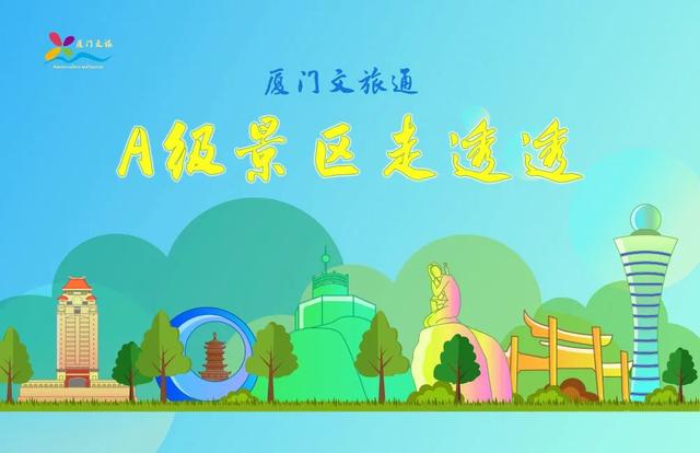 厦门方特水上乐园有哪些游乐设施（厦门方特水上乐园有什么好玩的项目）