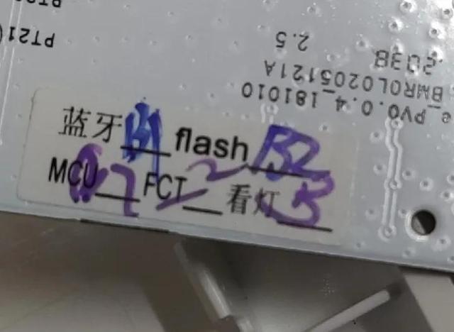 小米体脂秤2怎么连接蓝牙（小米体脂秤2可以绑定两个手机吗）