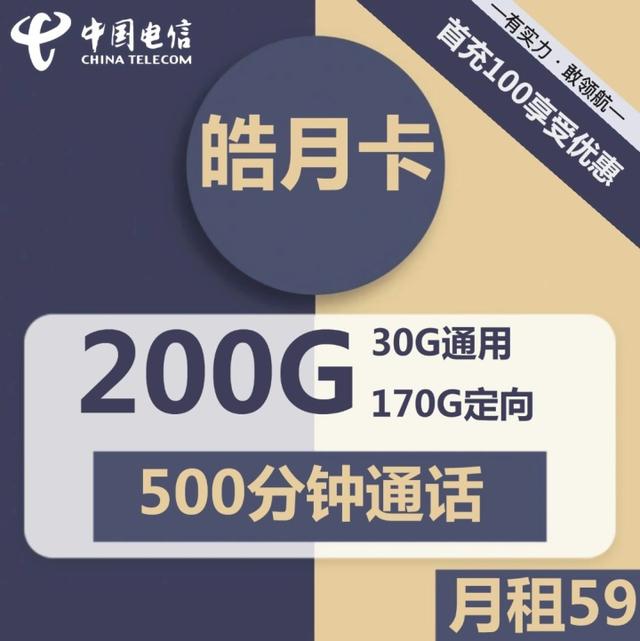 联通卡流量套餐哪个最划算2022，联通卡流量套餐哪个最划算2020年？