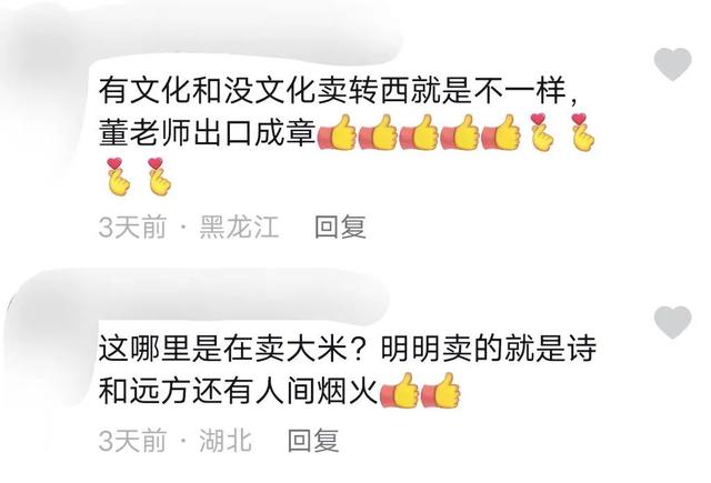 抖音网红莉哥怎么了到底，抖音女网红莉哥怎么了？