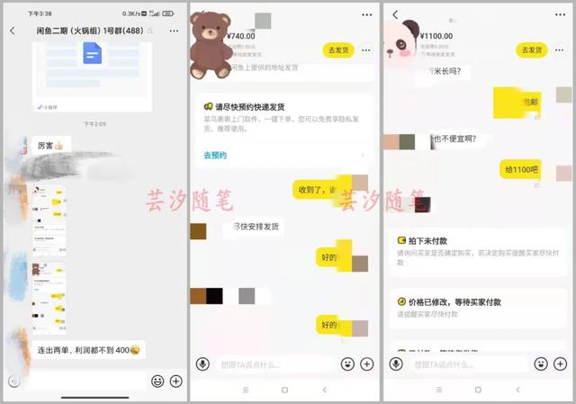 在闲鱼卖什么东西好卖_（闲鱼上面卖什么最赚钱）