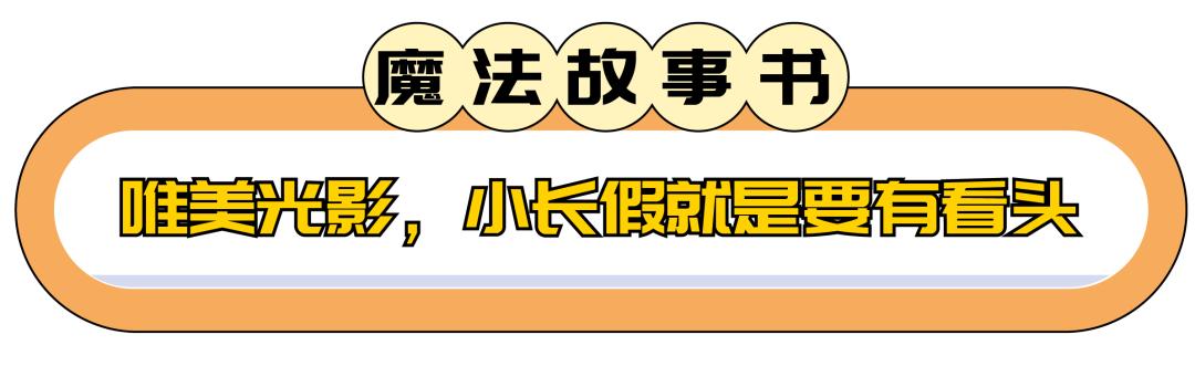 苏州乐园游乐项目要钱吗知乎，苏州乐园游乐项目要钱吗多少钱？