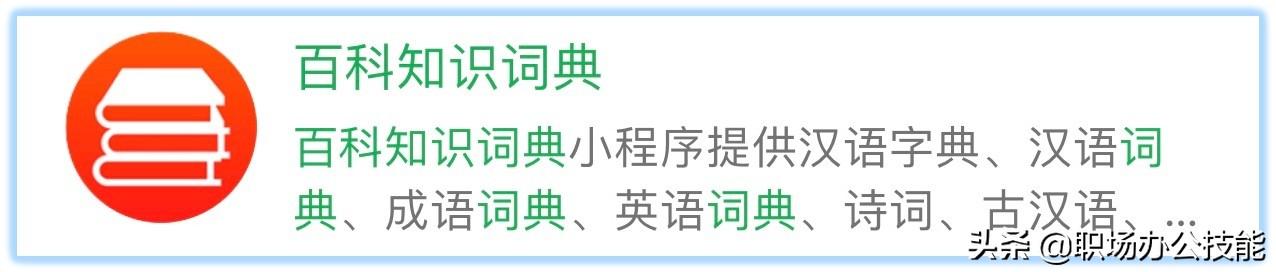 哪个微信小程序可以修改步数2022，哪个微信小程序可以修改步数