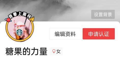 抖音实名认证对流量有影响吗，抖音没有实名认证有流量吗？