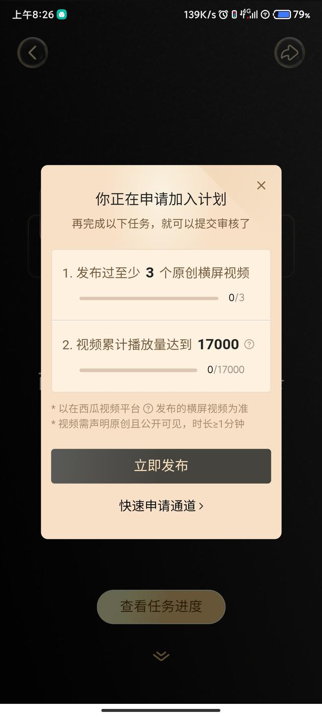 西瓜视频过年十亿红包（西瓜视频大红包）