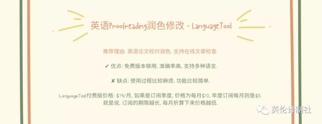 论文修改平台哪家好些（修改论文的网站）