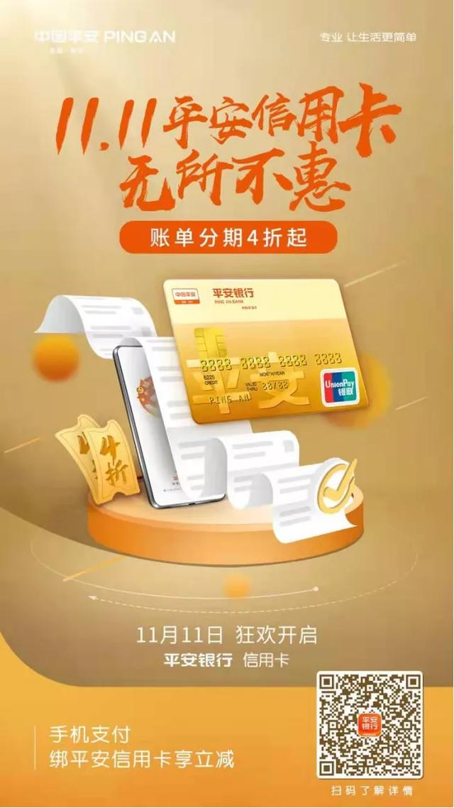 淘宝信用卡付款商家手续费多少2022（淘宝信用卡付款商家手续费多少钱）