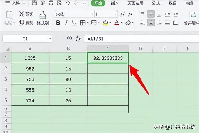 excel怎么保留小数点后两位不四舍五入（excel4舍5入保留小数点后2位）