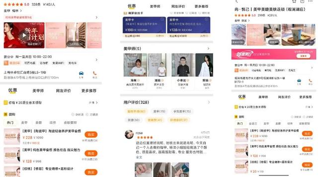 小区美容院如何拓客，小区美容院如何拓客推广？