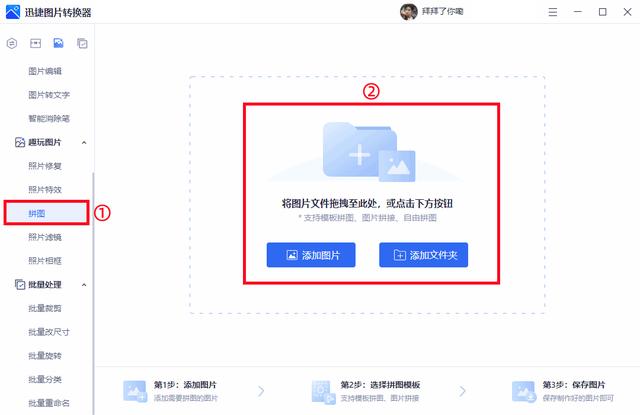朋友圈空白图片凑图 配图（微信凑图专用空白图片 朋友圈）