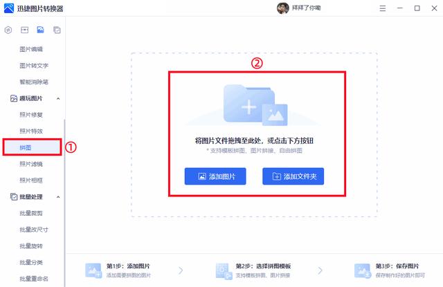 朋友圈空白图片凑图 配图（微信凑图专用空白图片 朋友圈）